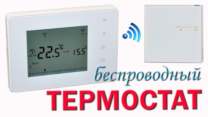 Bot-x306 Thermostat de chaudière à gaz programmable sans fil pour le  chauffage de la température du régulateur de température à écran tactile