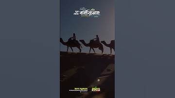 সূরা আল বাইয়্যিনাহ  سورة البينة Surah Al Bayyinah ❤Hafej FAHAD Hossain ▶mahfuz art of nature