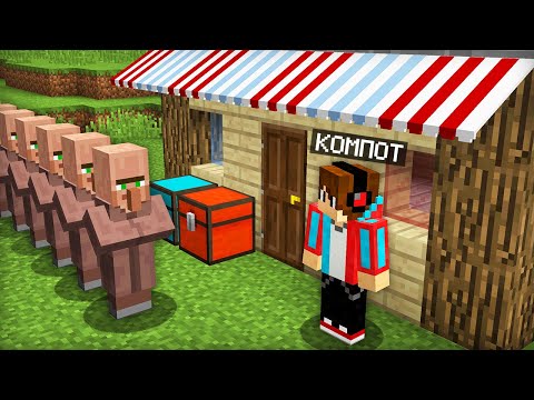 Я открыл свой магазин компота в деревне жителей в майнкрафт компот minecraft