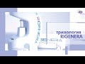 Regenera. Процедуры для роста волос. А Клиника