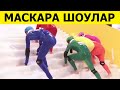 ЖАПОНДЫҚ МАСҚАРА ШОУЛАР