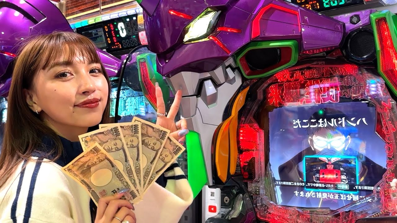 彼氏から借りたお金を黙ってパチンコに全ツッパしてみた