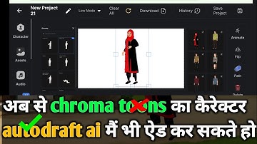 All Chromatoons Characters Import in Autodraft ai |Autodraft Character Making /2025