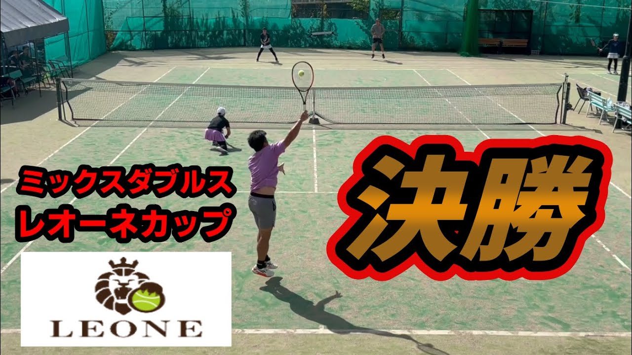 【大会/テニス】なで肩とミックスダブルスに出場しました！