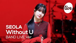 [4K] SEOLA - “Without U” Band LIVE Concert [it's Live] шоу живой музыки