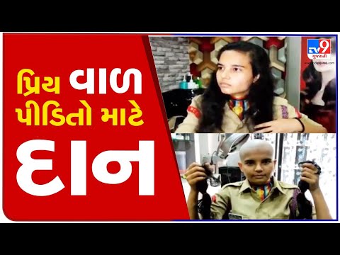 Junagadh girl donates  her hair for cancer patients | TV9News