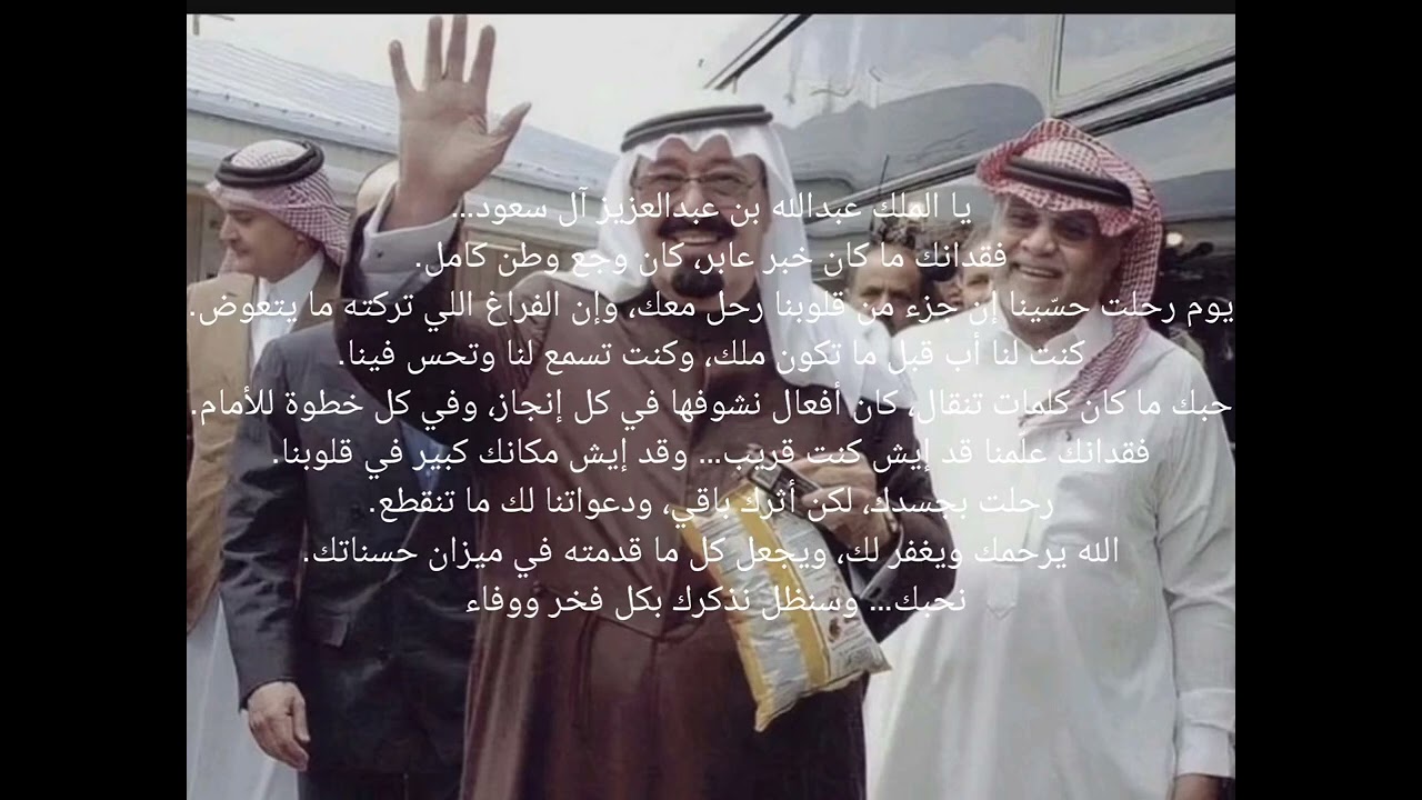 الله يرحمك 💔 (الكلام بالبايو)