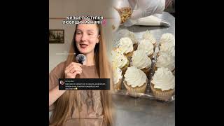 видео: Коллекция интересных видео от tvoya.istoriya.life, давайте посмотрим вместе!#pov #foryou #fyp картинка: Коллекция интересных видео от tvoya.istoriya.life, давайте посмотрим вместе!#pov #foryou #fyp