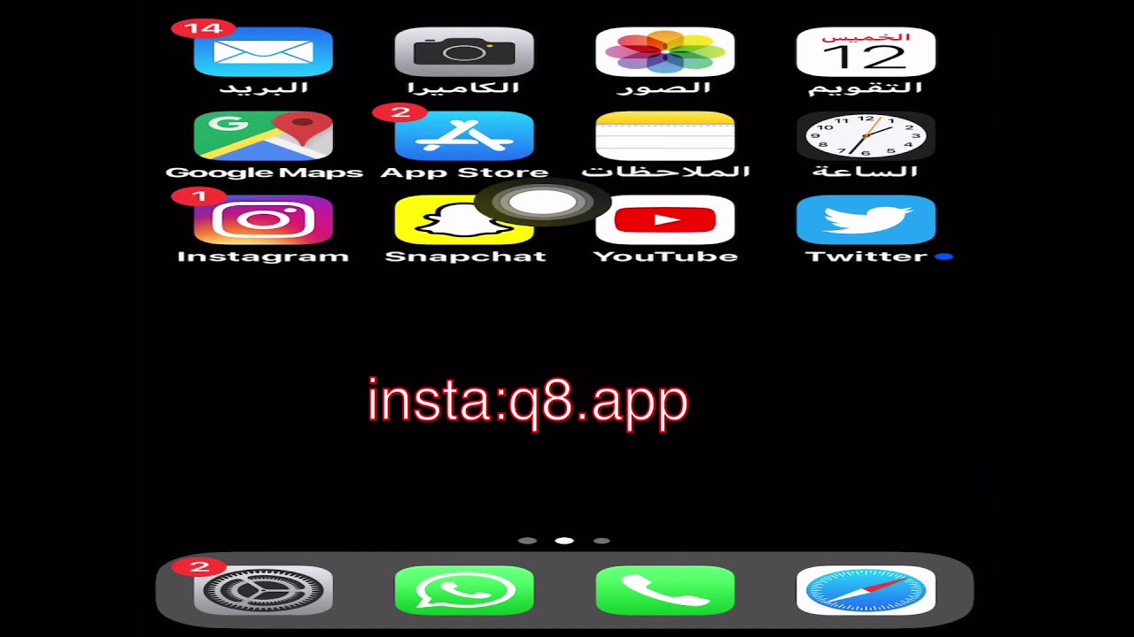 ميزات جديدة لتطبيق اليوتيوب - YouTube