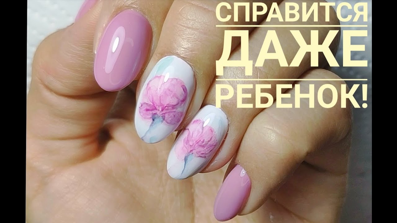 Нежный акварельный маникюр! Гель Full Beauty с AliExpress.