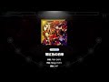Akatsuki 薄紅色の約束 (Usu Beni Iro no Yakusoku)