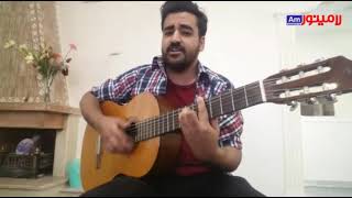 Video thumbnail of "آهنگ قرارمون یادت نره از منصور به همراه آکورد و اجرای گیتار - Mansour-Ghararemoon Yadet Nare"
