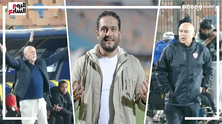 الدكش يكشف ما فعله دونجا بعد الهزيمة من مودرن ورد فعل الجمهور بعد الهدف