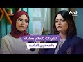 المحتوى التافه أداة التحكم بالشعوب غادة بودكاست المحتوى التافه أداة التحكم بالشعوب غادة بودكاست