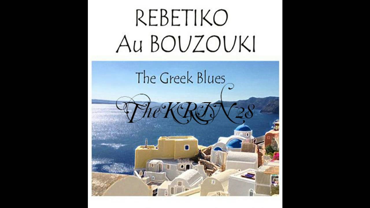 REBETIKO BOUZOUKI YouTube