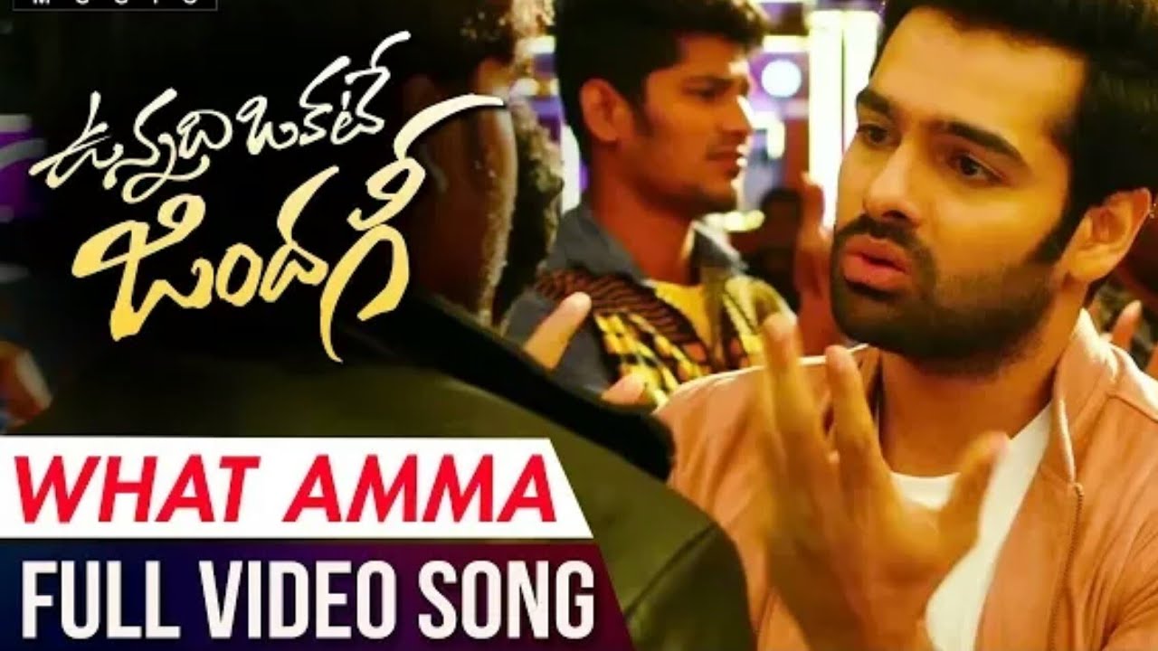 What Amma What is This Amma Video Song | Vunnadhi Okate Zindagi Songs | Ram, Anupama,Lavanya | DSP What Amma What is This Amma Video Song | Vunnadhi Okate Zindagi Songs | Ram, Anupama,Lavanya | DSP