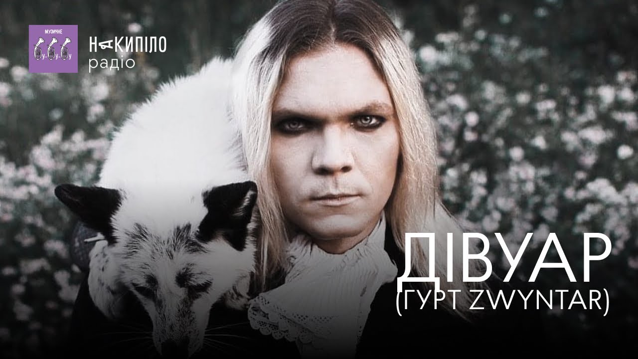 Гурт шикайна колядки