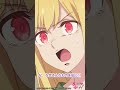 「ドゥの支配欲をかきたてる為だ」|TVアニメ『魔王の娘は優しすぎる!!』第1話「魔王の娘はお手伝いがすぎる!!」より