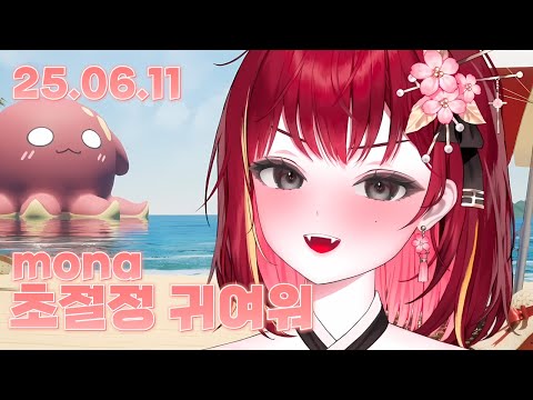 아카네 리제 超絶かわいい 초절정 귀여워