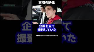 「最もバカげた動画をつくる」あるグループYouTuberがとんでもない事態を起こした#Shorts