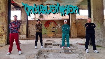 Hardnote & Mindprinter - Troublemaker (Official Music Video)