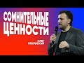 Онлайн служение | 1 мая | #cogmos