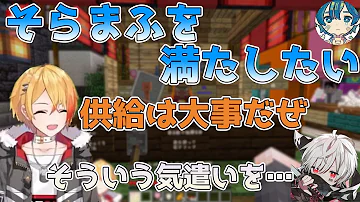 まふまふ96月マイクラｍｐ３ Mp3