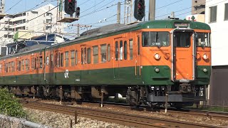 【4K】JR山陽本線　普通列車115系電車　ｵｶD-26編成