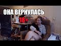 ПОЛНАЯ ЖЕСТЬ У МЕНЯ ДОМА !!! 18+