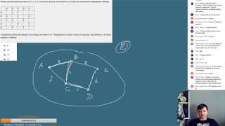 Стрим #5. ОГЭ по информатике 2018, 9 класс.