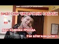 Иқрорлик: ДАН ходимидан ўч олган йигит  интервьюси