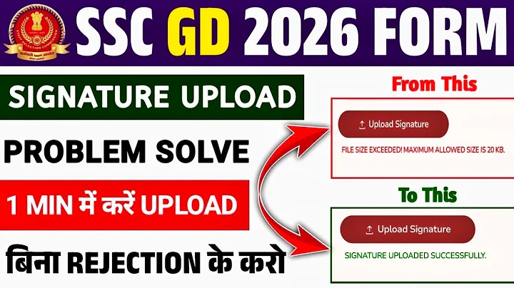 SSC GD Photo and Signature Upload kaise kare | SSC GD Signature Upload Problem