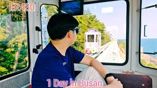 EP.430 1 Day Trip in Busan กับสถานที่ที่ต้องไป 2024