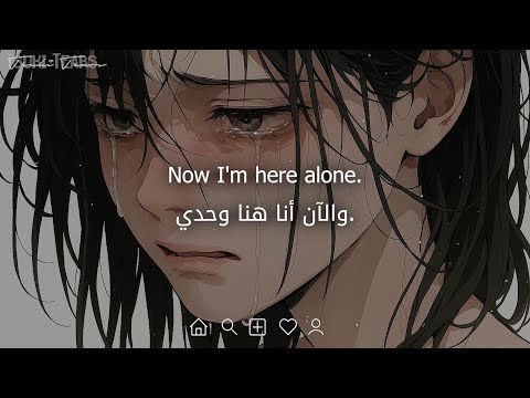 شعرت بالقشعريرة وأنا أسمعها مترجمة