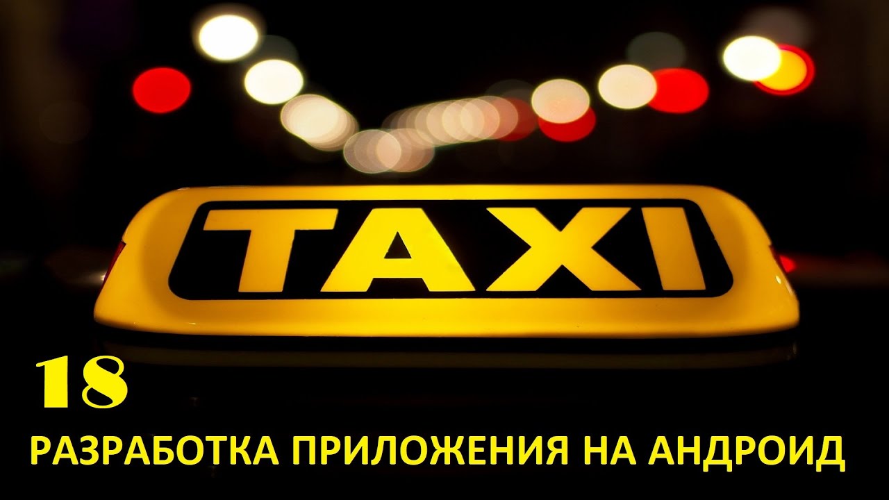 Тестирование аккумулятора на андроид