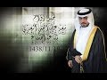 حفل زواج سعد العنزي حفل زواج سعد العنزي