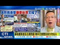 美防長保衛台灣的表態