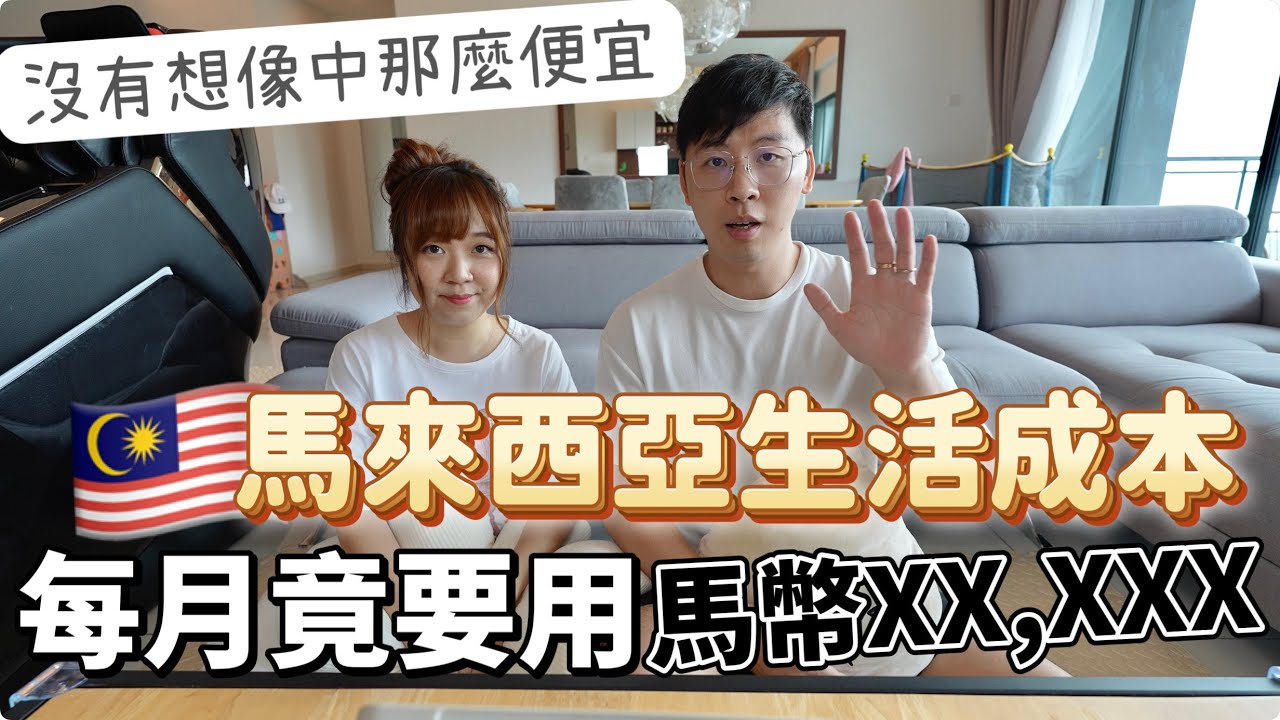 [51 переехал в Малайзию🇲🇾] Покажем стоимость жизни в Малайзии, она ст