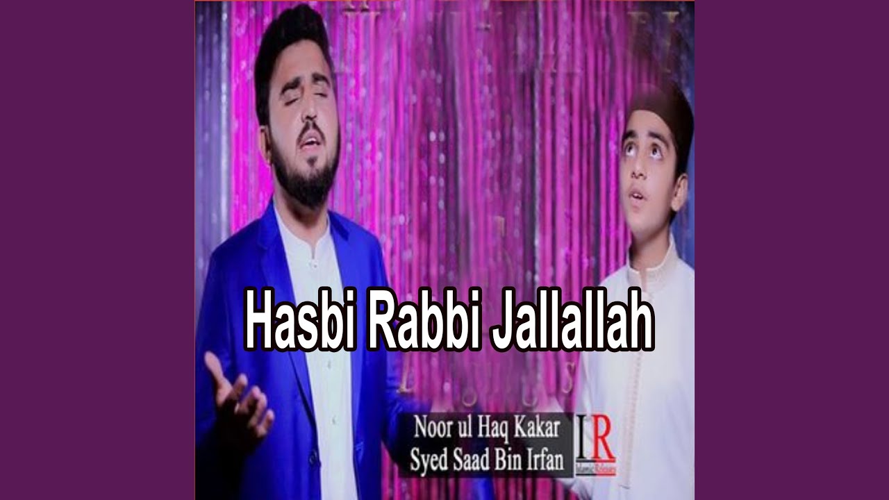 Hasbi Rabbi Jallallah Maksud Hasbi Rabbi Sami Yusuf Hasbi Rabbi Jallallah Maksud Hasbi Rabbi Sami Yusuf