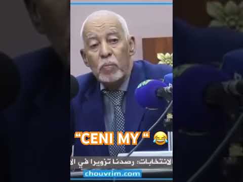 لجنة الأصهار   الداه ولد عبد الجليل