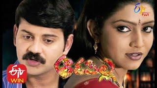 Aadapilla  | 14th July 2020  | Full Episode 58 |  ETV Plus