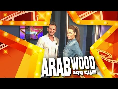 عرب وود  لقاء خاص مع الممثلة الشابة ندى عادل