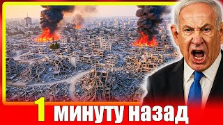 Конфликт в Иерусалиме‼️ Россия реагирует на разрушения и срыв перемирия.