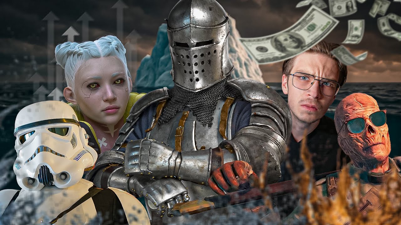 ІГРИ ЩО ПІДНЯЛИСЯ з БРУДУ