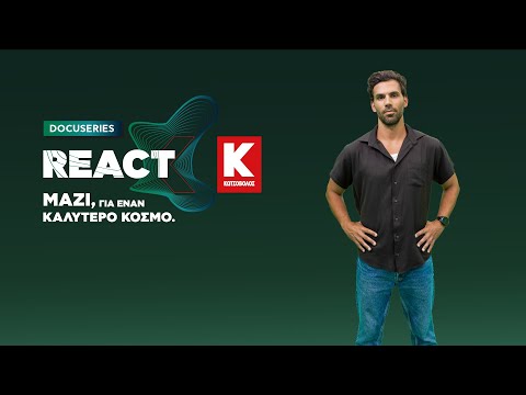 REACT DOCUSERIES  |  THE TRAILER