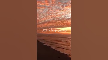 تلاوة ماهر العقيلي 🌿 سورة الحج 🌿