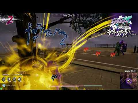 【ジョジョLS】くねくねジョルノ