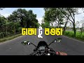 Dhaka to bogura full road map  dji action 4  vlog1