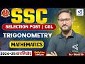 SSC Phase 14 Maths Classes | SSC Selection Post | CGL | Trigonometry | Lecture 13