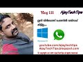 ഇൗ ഫോണുകളിൽ 2019 ഡിസംബർ മുതൽ വാട്ട്സ്ആപ് കിട്ടില്ല ..... Vlog 111